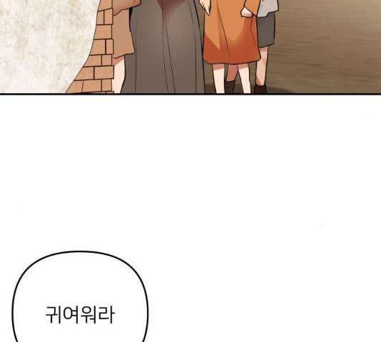 아가사 20화 30