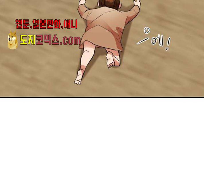 아가사 20화 36