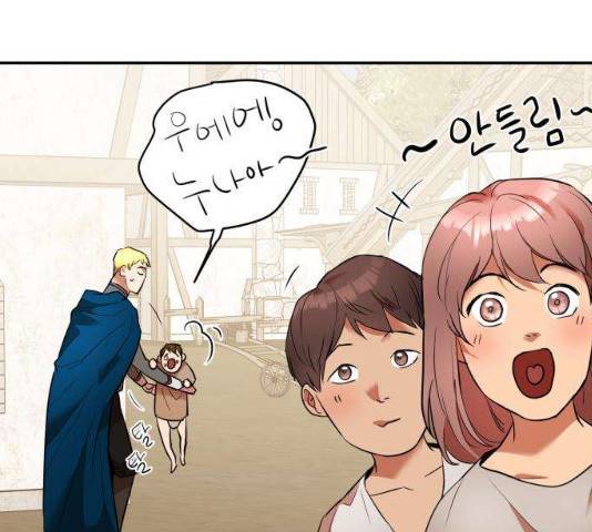 아가사 20화 37