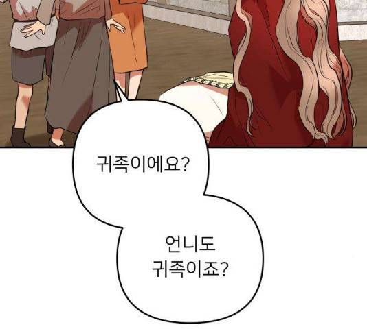 아가사 20화 40