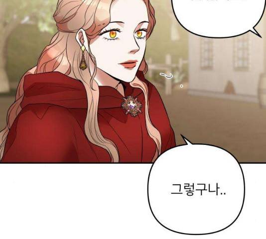 아가사 20화 42