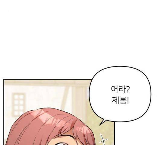 아가사 20화 43