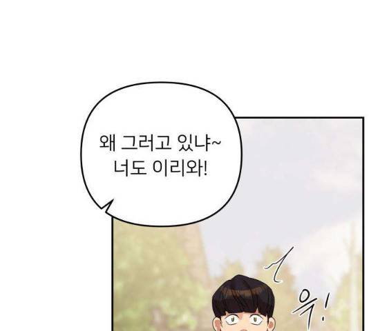 아가사 20화 45