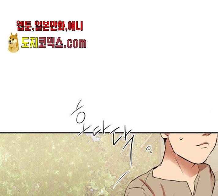 아가사 20화 47