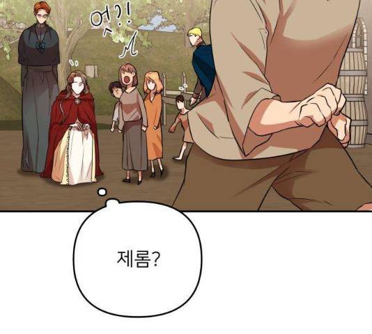 아가사 20화 48