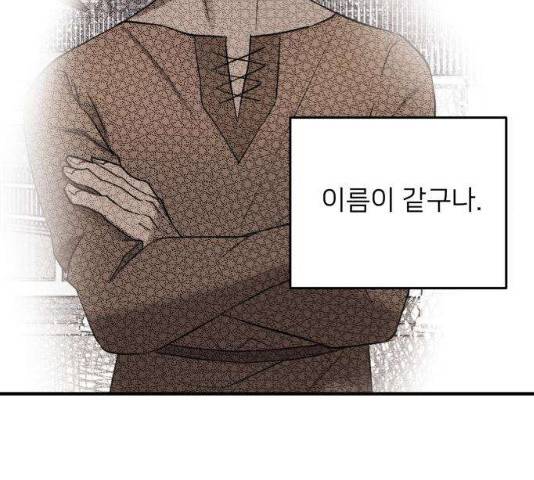 아가사 20화 50