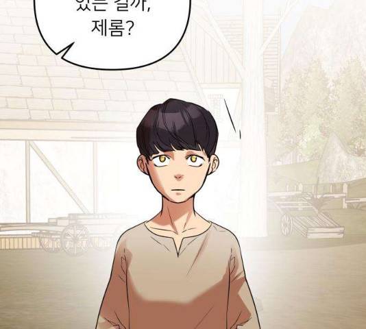 아가사 20화 58