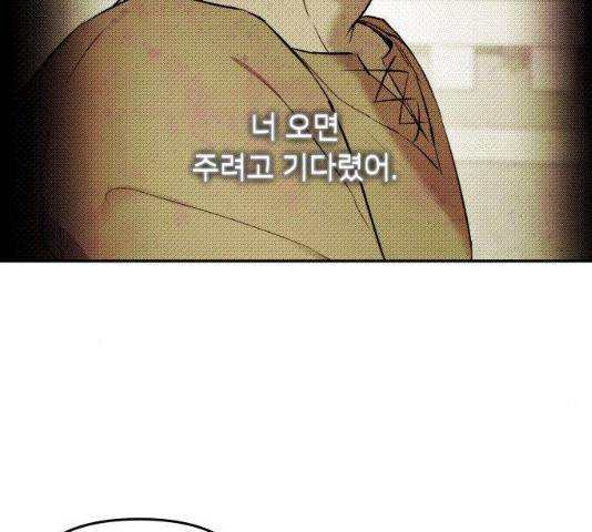 아가사 20화 65