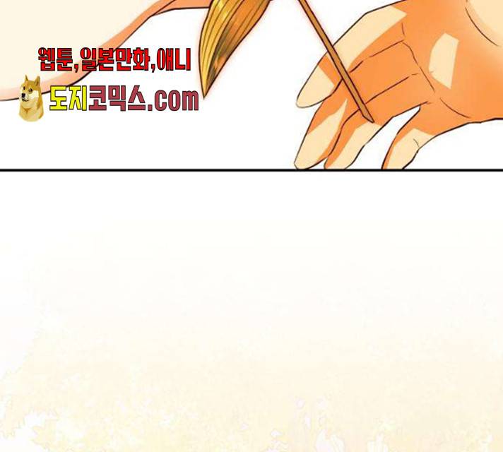 아가사 20화 69