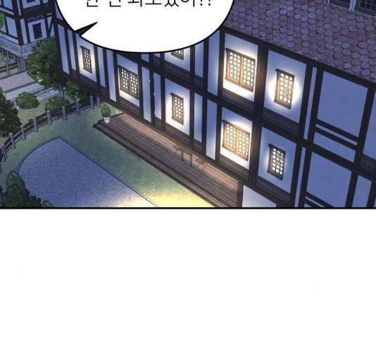 아가사 20화 75