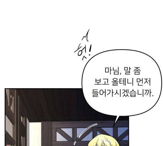 아가사 20화 76