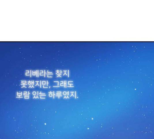 아가사 20화 81