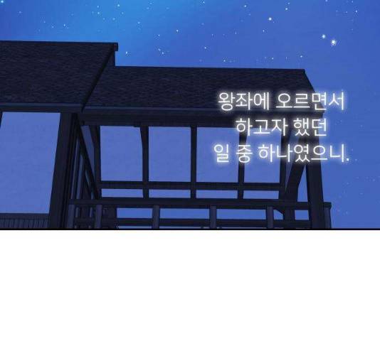 아가사 20화 82