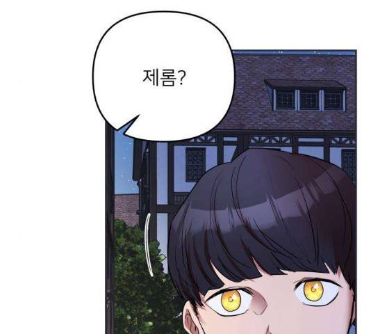 아가사 20화 87