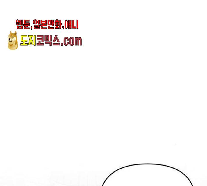 아가사 20화 89