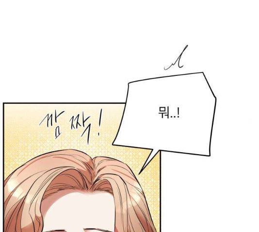 아가사 20화 93
