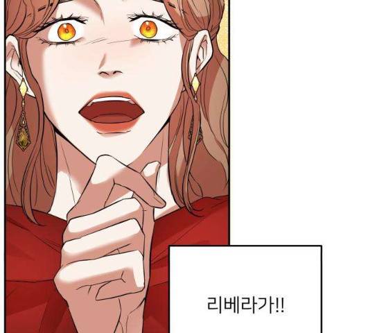 아가사 20화 94