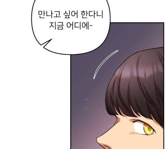 아가사 20화 96