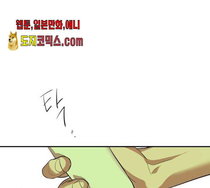 아가사 20화 98