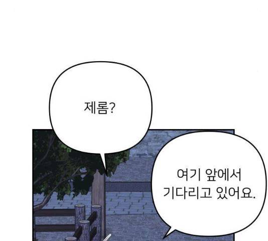 아가사 20화 100
