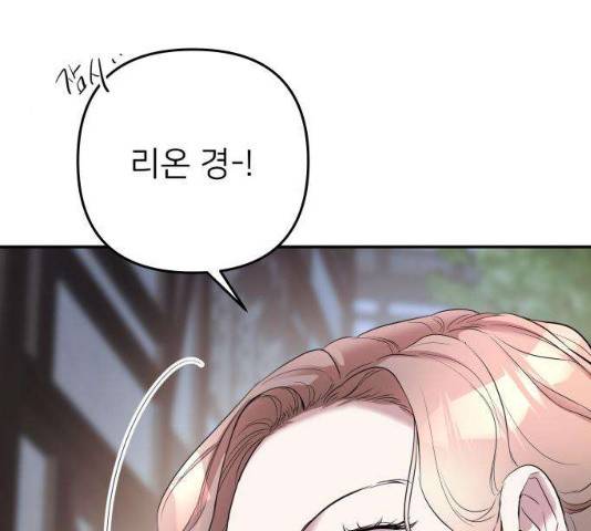 아가사 20화 103