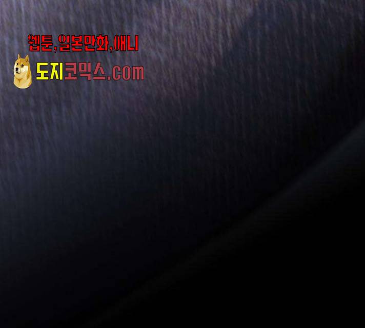 아가사 20화 107