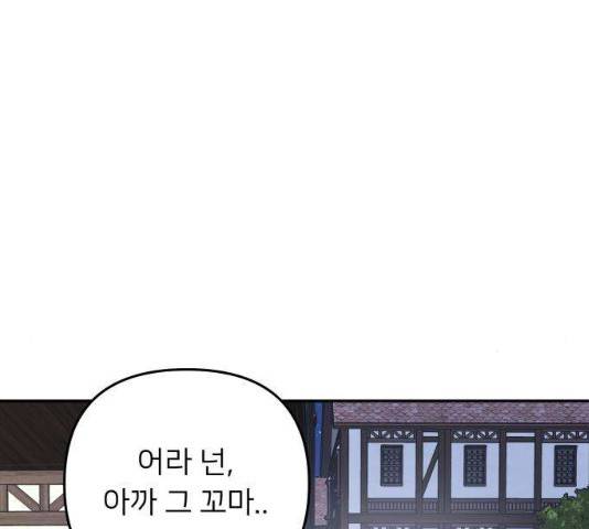 아가사 20화 113