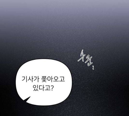 아가사 20화 121