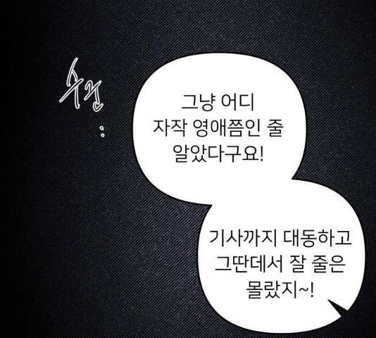 아가사 20화 122