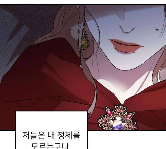 아가사 20화 124