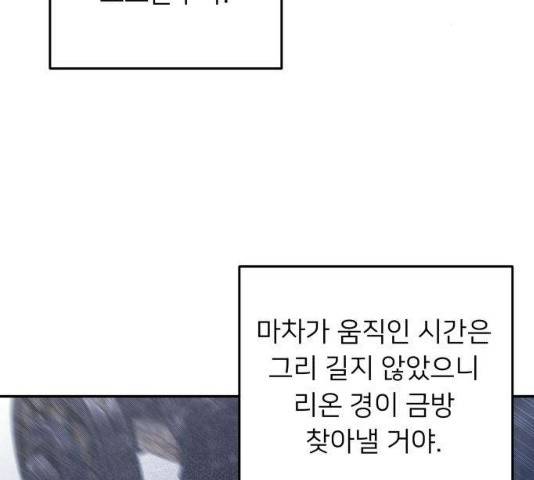 아가사 20화 125