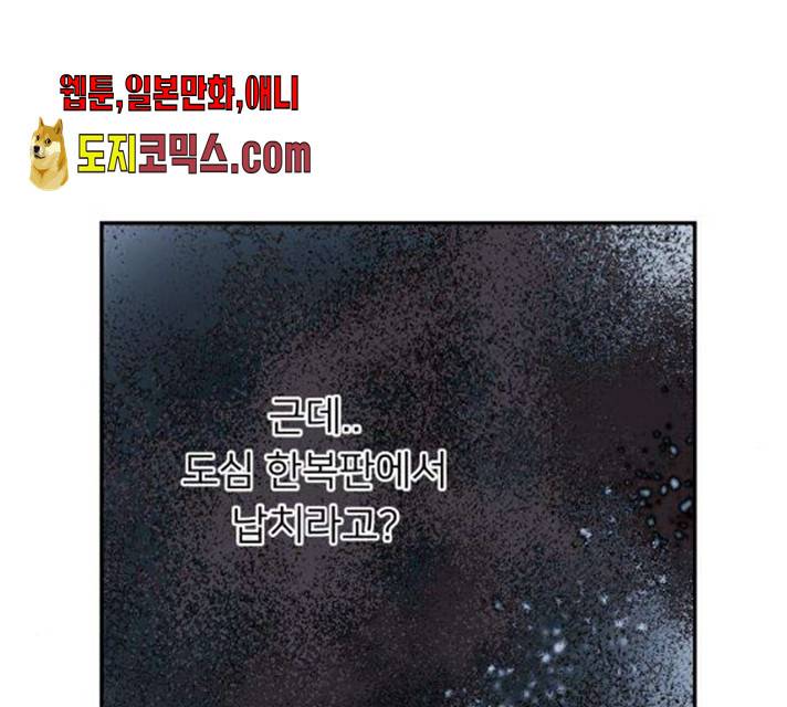 아가사 20화 127