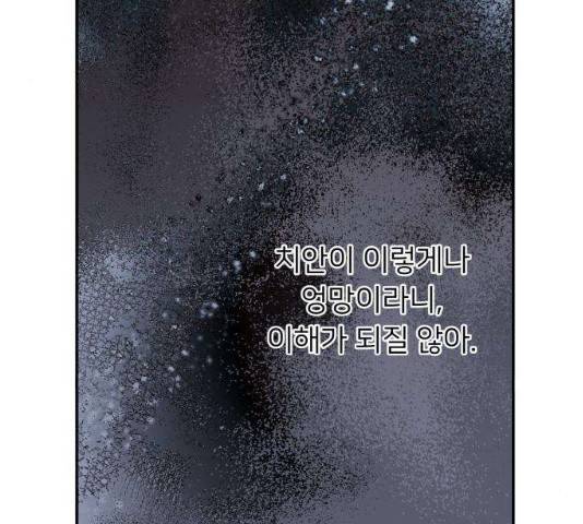 아가사 20화 128