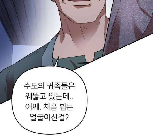 아가사 20화 132
