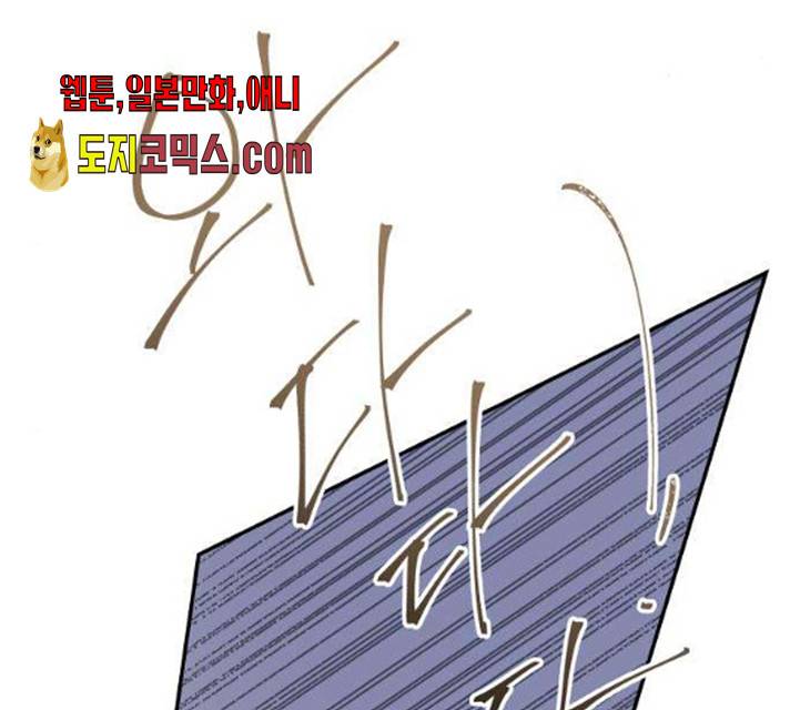 아가사 20화 136