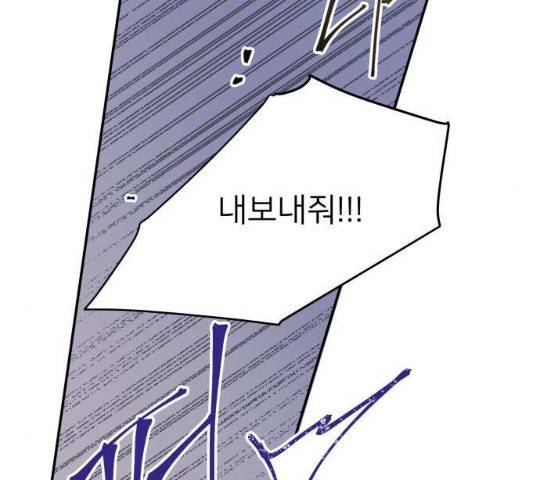 아가사 20화 137
