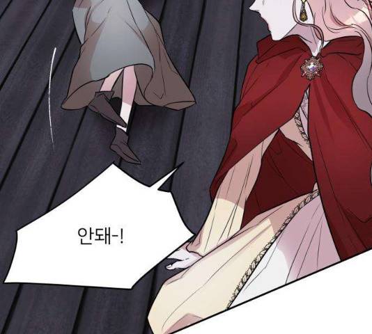 아가사 20화 140