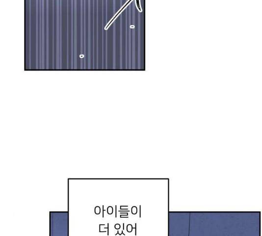 아가사 20화 143