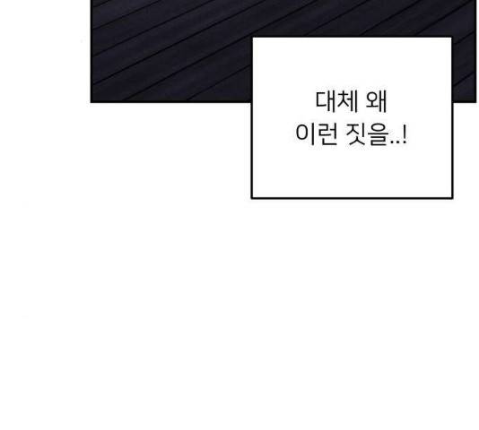 아가사 20화 145