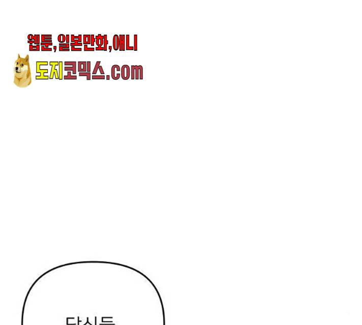 아가사 20화 148