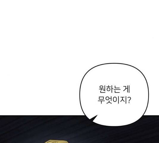 아가사 20화 150