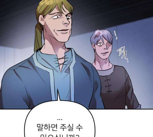 아가사 20화 151