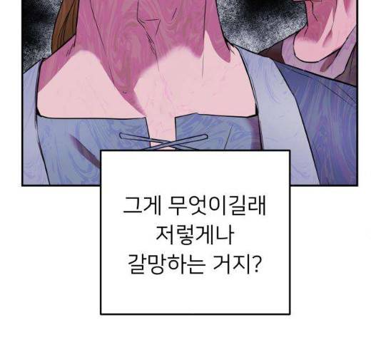 아가사 20화 161