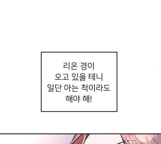 아가사 20화 162