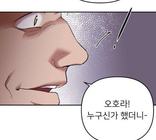 아가사 20화 165