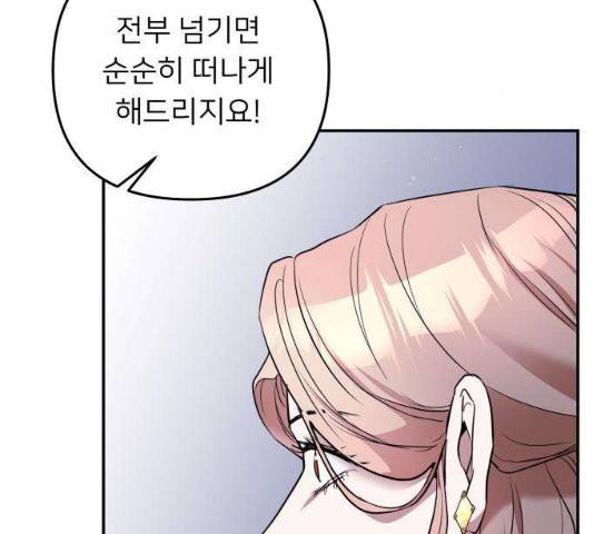 아가사 20화 169