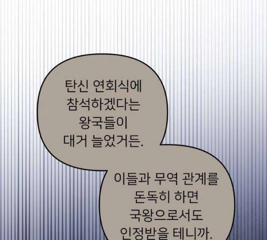 아가사 20화 172