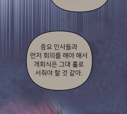 아가사 20화 173