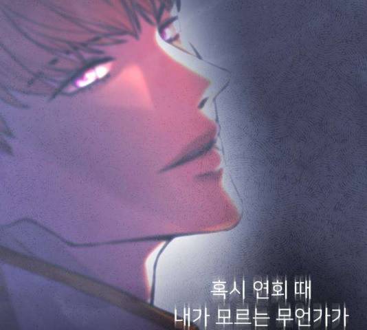 아가사 20화 174