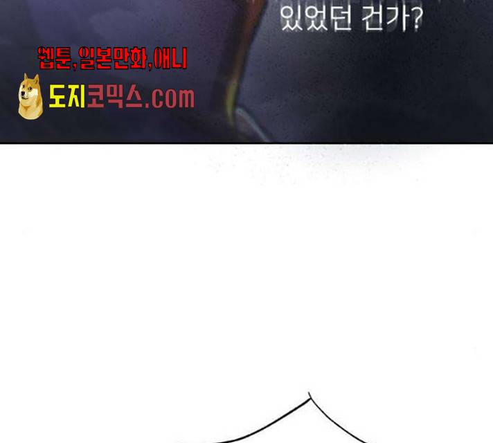 아가사 20화 175